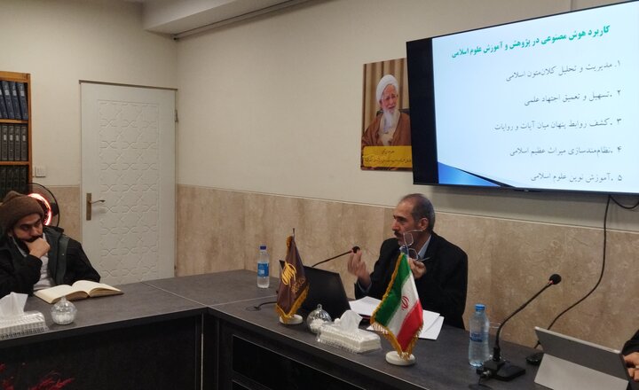 تصاویر/ نشست علمی «کتابخانه‌های دیجیتال، فراهوشمند خودآگاهی؛ هوش مصنوعی، دستیار پژوهشی–آموزشی»