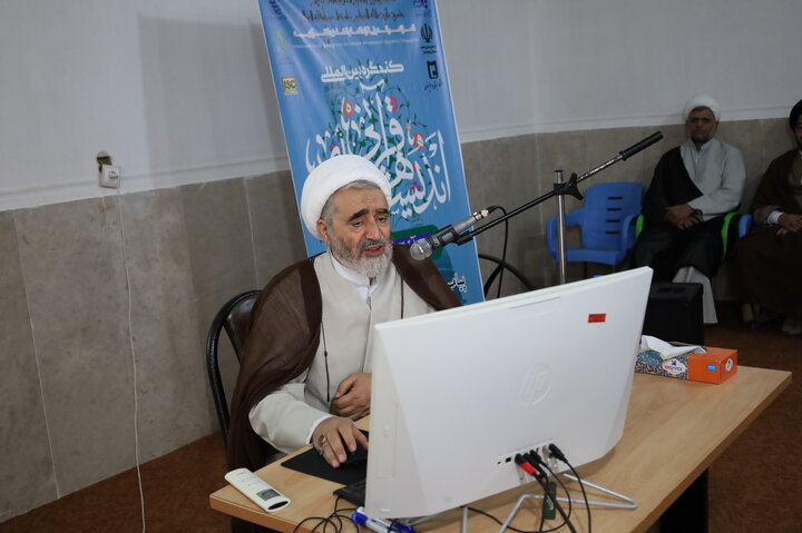 کارگاه پیامبر اعظم