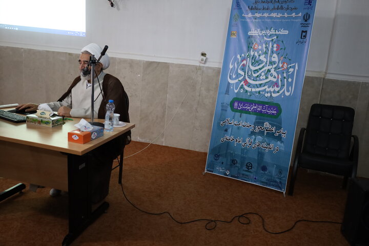 کارگاه پیامبر اعظم