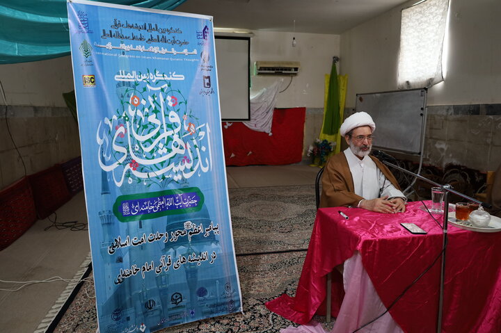 پیش نشست کنگره بین المللی پیامبر اعظم محور وحدت امت اسلامی در اندیشه های قرآنی رهبری در مدرسه علمیه خواهران چابهار