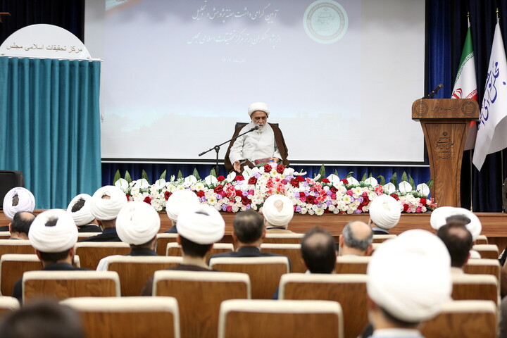 تصاویر/ آیین تجلیل از پژوهشگران مرکز تحقیقات اسلامی مجلس