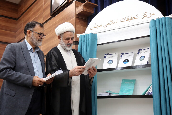 تصاویر/ آیین تجلیل از پژوهشگران مرکز تحقیقات اسلامی مجلس