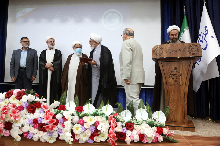 تصاویر/ آیین تجلیل از پژوهشگران مرکز تحقیقات اسلامی مجلس