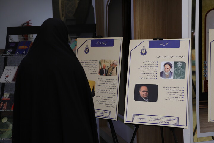 اجلاس سراسری معاونین پژوهش حوزه های علمیهٔ خواهران