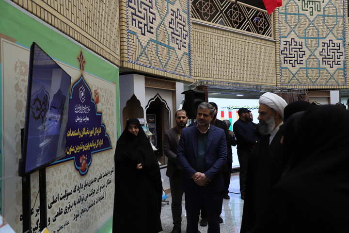 اجلاس سراسری معاونین پژوهش حوزه های علمیهٔ خواهران