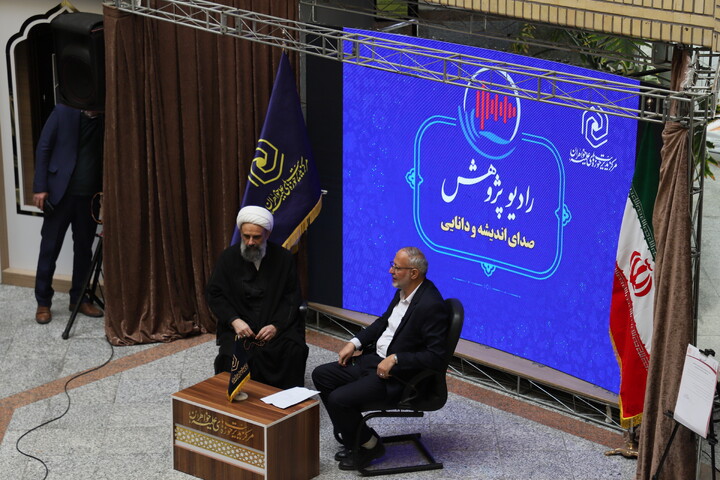 اجلاس سراسری معاونین پژوهش حوزه های علمیهٔ خواهران