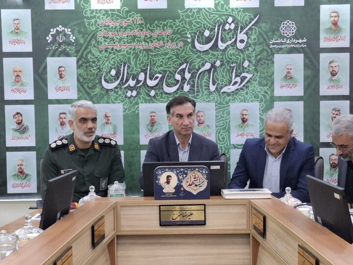 تصاویر/ تجلیل از مادران و همسران شهدای جنگ تحمیلی 12روزه کاشان