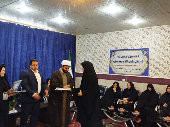 تصاویر/دیدار بانوان فعال فرهنگی دلفان با امام جمعه شهرستان