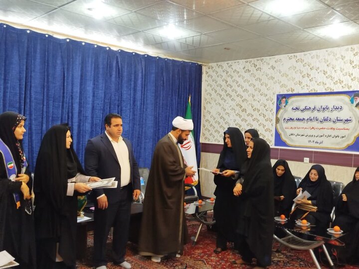تصاویر/دیدار بانوان فعال فرهنگی دلفان با امام جمعه شهرستان