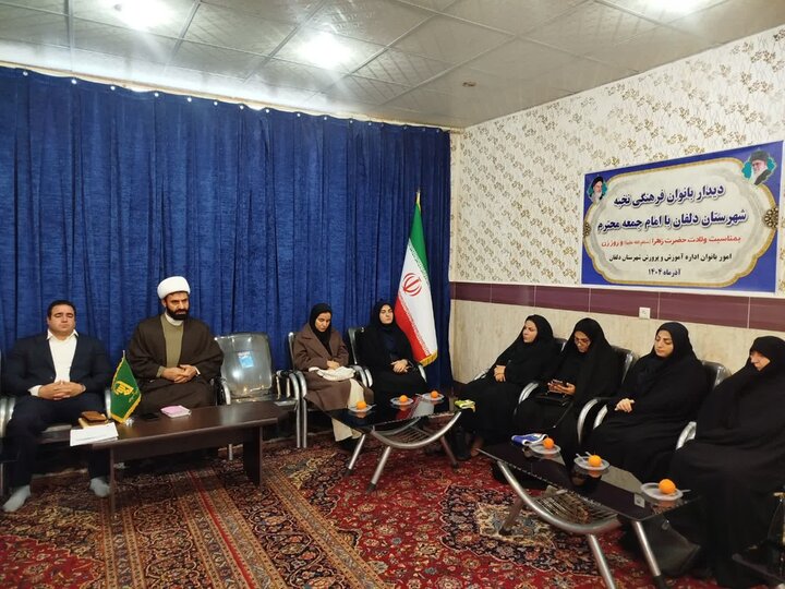 تصاویر/دیدار بانوان فعال فرهنگی دلفان با امام جمعه شهرستان