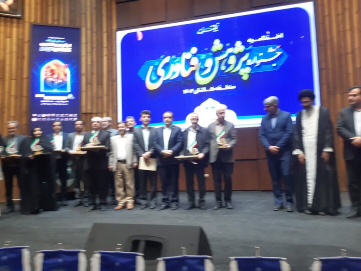 تصاویر/اختتامیه جشنواره هفته پژوهش و فناوری درکاشان