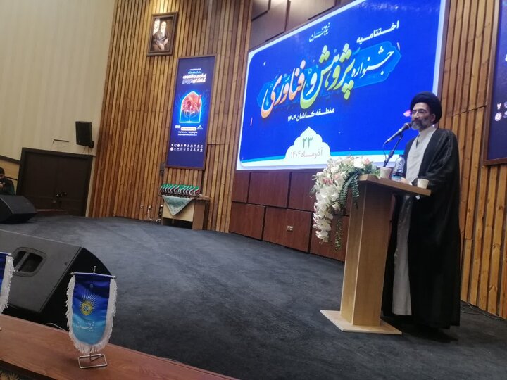 تصاویر/اختتامیه جشنواره هفته پژوهش و فناوری درکاشان