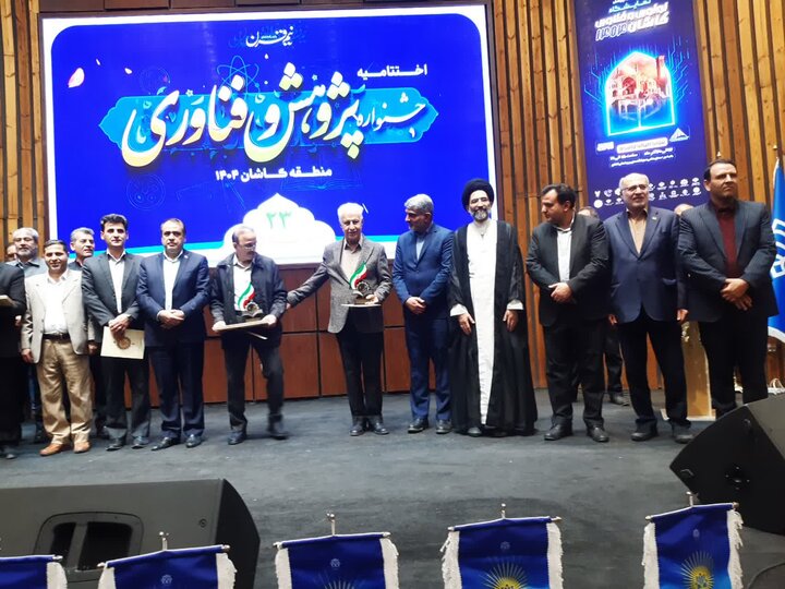 تصاویر/اختتامیه جشنواره هفته پژوهش و فناوری درکاشان