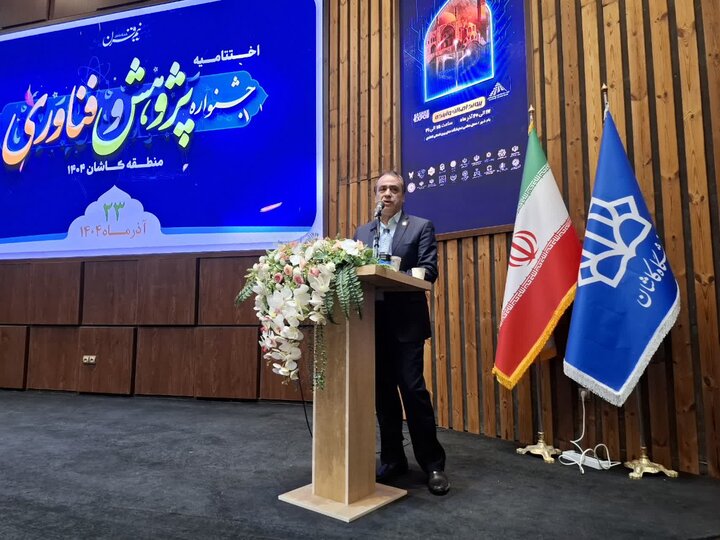 تصاویر/اختتامیه جشنواره هفته پژوهش و فناوری درکاشان