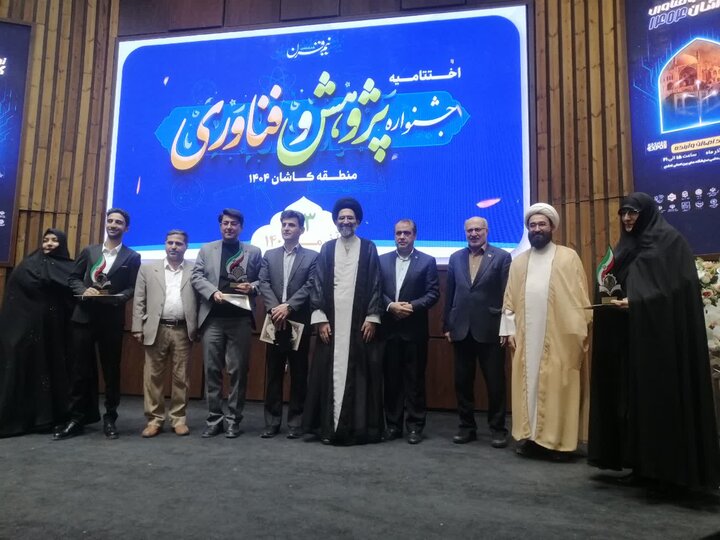 تصاویر/ تجلیل پژوهشگر برتر حوزه علمیه خواهران کاشان در اختتامیه جشنواره هفته پژوهش و فناوری