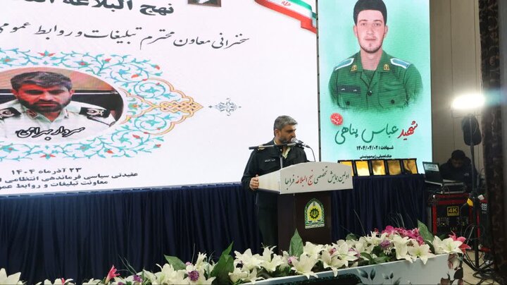 تصاویر / ولين همايش تخصصي نهج البلاغه انتظامي کشوردر قزوین با حضور نماینده ولی فقیه در استان قزوین