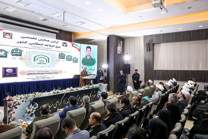 تصاویر / ولين همايش تخصصي نهج البلاغه انتظامي کشوردر قزوین با حضور نماینده ولی فقیه در استان قزوین