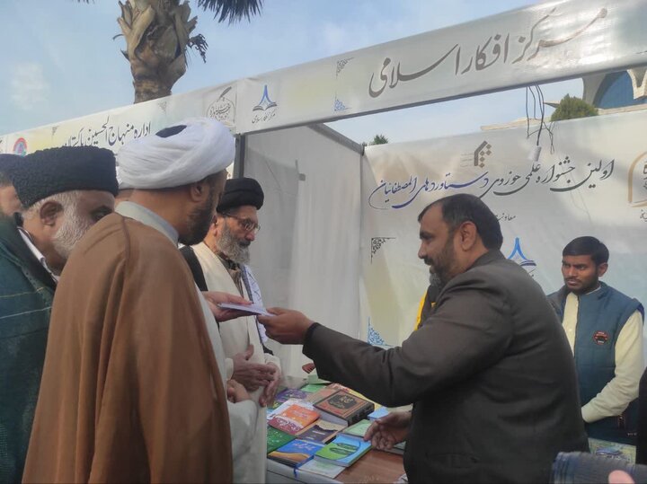 مرکز افکار اسلامی کی اسلام آباد میں منعقدہ کتاب میلہ میں بھرپور شرکت