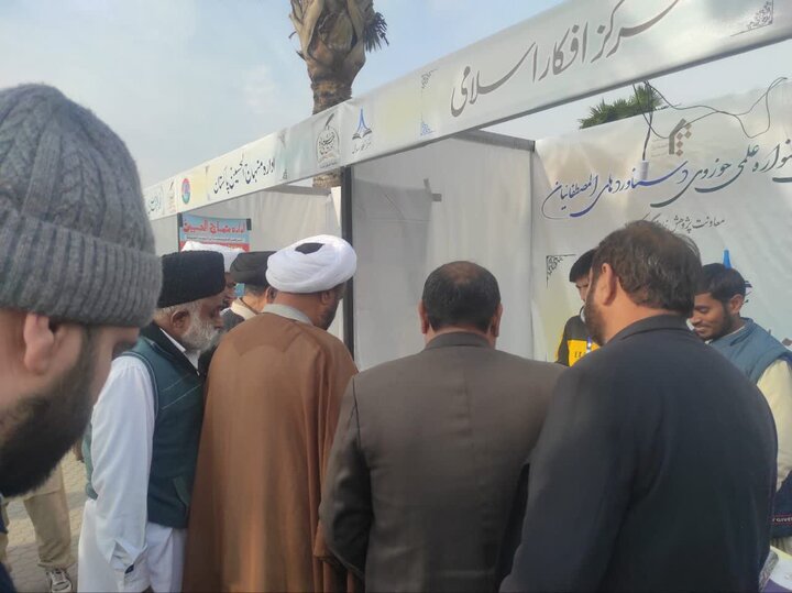 مرکز افکار اسلامی کی اسلام آباد میں منعقدہ کتاب میلہ میں بھرپور شرکت