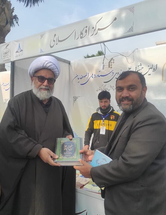 مرکز افکار اسلامی کی اسلام آباد میں منعقدہ کتاب میلہ میں بھرپور شرکت