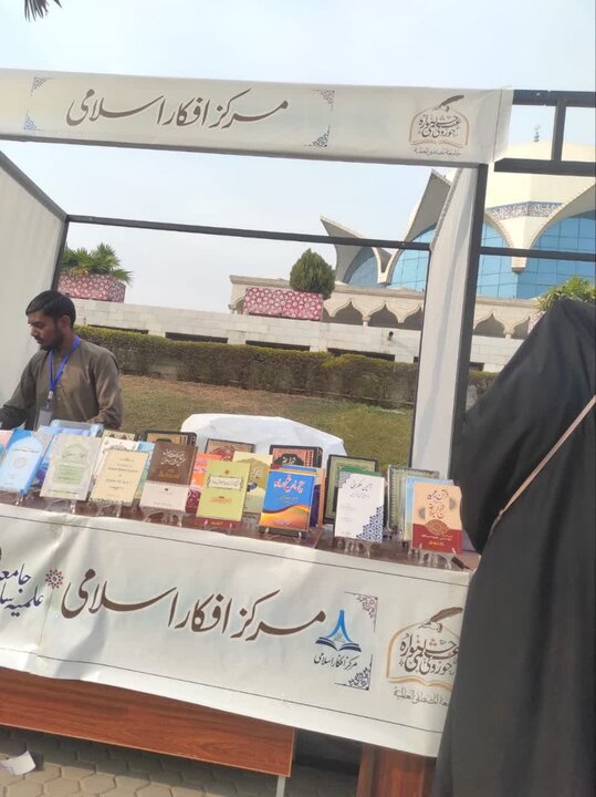 مرکز افکار اسلامی کی اسلام آباد میں منعقدہ کتاب میلہ میں بھرپور شرکت