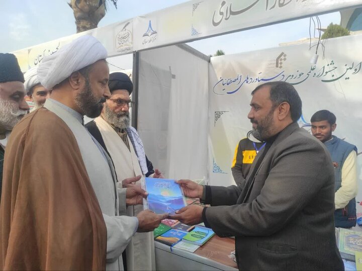 مرکز افکار اسلامی کی اسلام آباد میں منعقدہ کتاب میلہ میں بھرپور شرکت