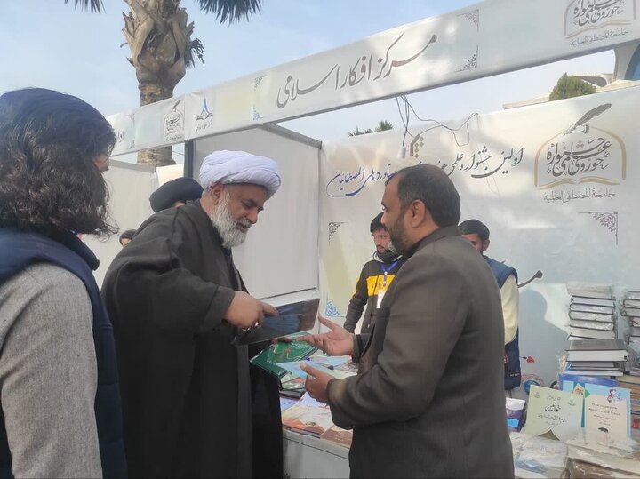 مرکز افکار اسلامی کی اسلام آباد میں منعقدہ کتاب میلہ میں بھرپور شرکت