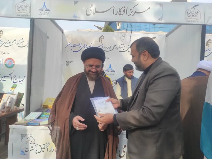 مرکز افکار اسلامی کی اسلام آباد میں منعقدہ کتاب میلہ میں بھرپور شرکت