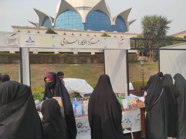 مرکز افکار اسلامی کی اسلام آباد میں منعقدہ کتاب میلہ میں بھرپور شرکت