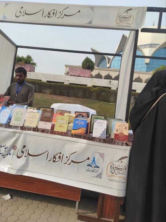 مرکز افکار اسلامی کی اسلام آباد میں منعقدہ کتاب میلہ میں بھرپور شرکت