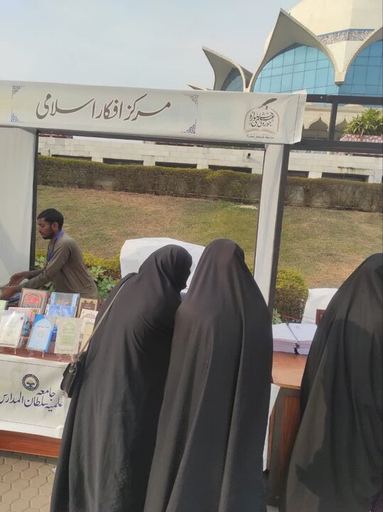 مرکز افکار اسلامی کی اسلام آباد میں منعقدہ کتاب میلہ میں بھرپور شرکت