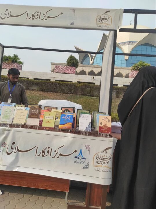مرکز افکار اسلامی کی اسلام آباد میں منعقدہ کتاب میلہ میں بھرپور شرکت