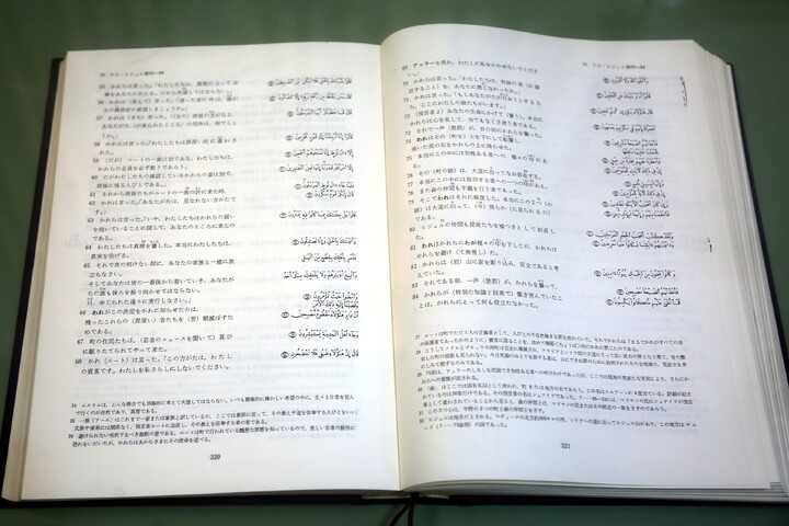 تصاویر/ بازدید خبرنگاران از کتابخانه آیت‌الله‌العظمی گلپایگانی(ره)