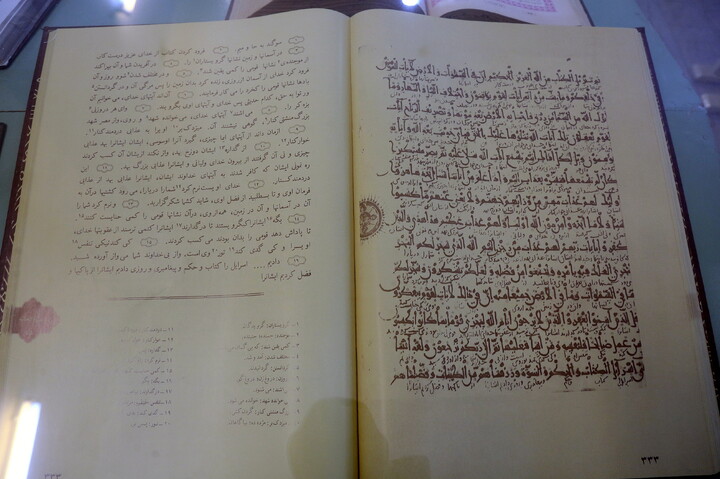 تصاویر/ بازدید خبرنگاران از کتابخانه آیت‌الله‌العظمی گلپایگانی(ره)