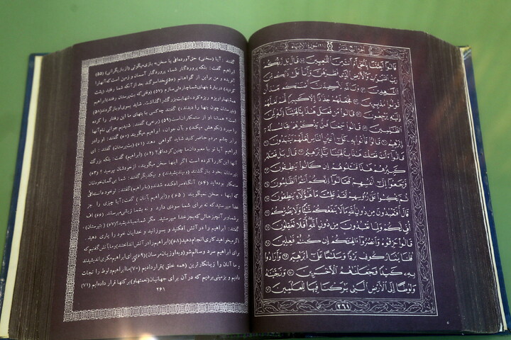 تصاویر/ بازدید خبرنگاران از کتابخانه آیت‌الله‌العظمی گلپایگانی(ره)