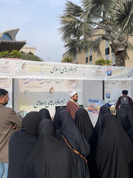 اسلام آباد میں منعقدہ کتاب میلہ کی اختتامی تقریب کا انعقاد / قائد ملت جعفریہ سمیت بزرگ علماء کرام کی شرکت