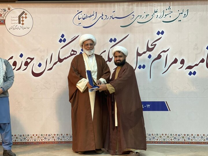 اسلام آباد میں منعقدہ کتاب میلہ کی اختتامی تقریب کا انعقاد / قائد ملت جعفریہ سمیت بزرگ علماء کرام کی شرکت