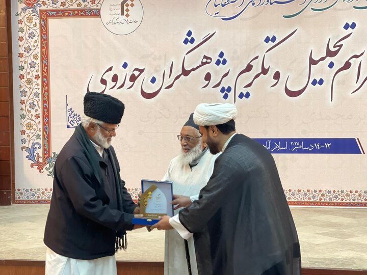 اسلام آباد میں منعقدہ کتاب میلہ کی اختتامی تقریب کا انعقاد / قائد ملت جعفریہ سمیت بزرگ علماء کرام کی شرکت