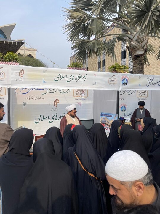 اسلام آباد میں منعقدہ کتاب میلہ کی اختتامی تقریب کا انعقاد / قائد ملت جعفریہ سمیت بزرگ علماء کرام کی شرکت