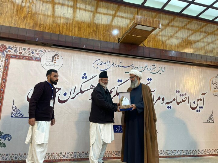 اسلام آباد میں منعقدہ کتاب میلہ کی اختتامی تقریب کا انعقاد / قائد ملت جعفریہ سمیت بزرگ علماء کرام کی شرکت