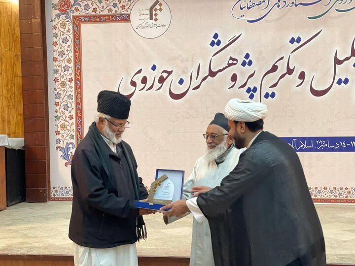 اسلام آباد میں منعقدہ کتاب میلہ کی اختتامی تقریب کا انعقاد / قائد ملت جعفریہ سمیت بزرگ علماء کرام کی شرکت