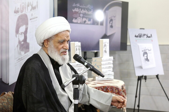 تصاویر/ مراسم رونمایی کتاب «اسلام اقامه»