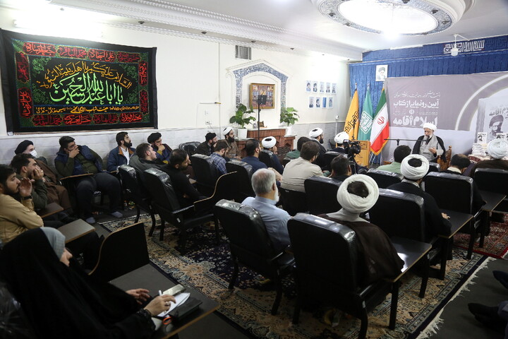 تصاویر/ مراسم رونمایی کتاب «اسلام اقامه»