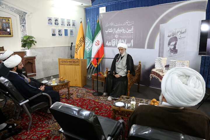 تصاویر/ مراسم رونمایی کتاب «اسلام اقامه»