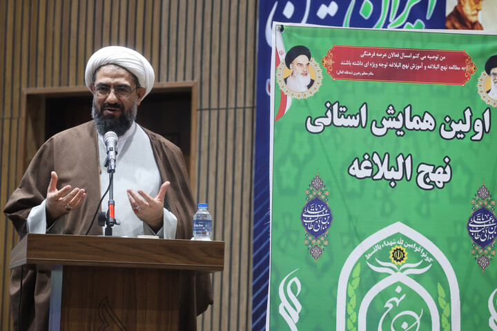 تصاویر / / برگزاری اولین همایش استانی نهج البلاغه ستاد فرماندهی انتظامی استان همدان