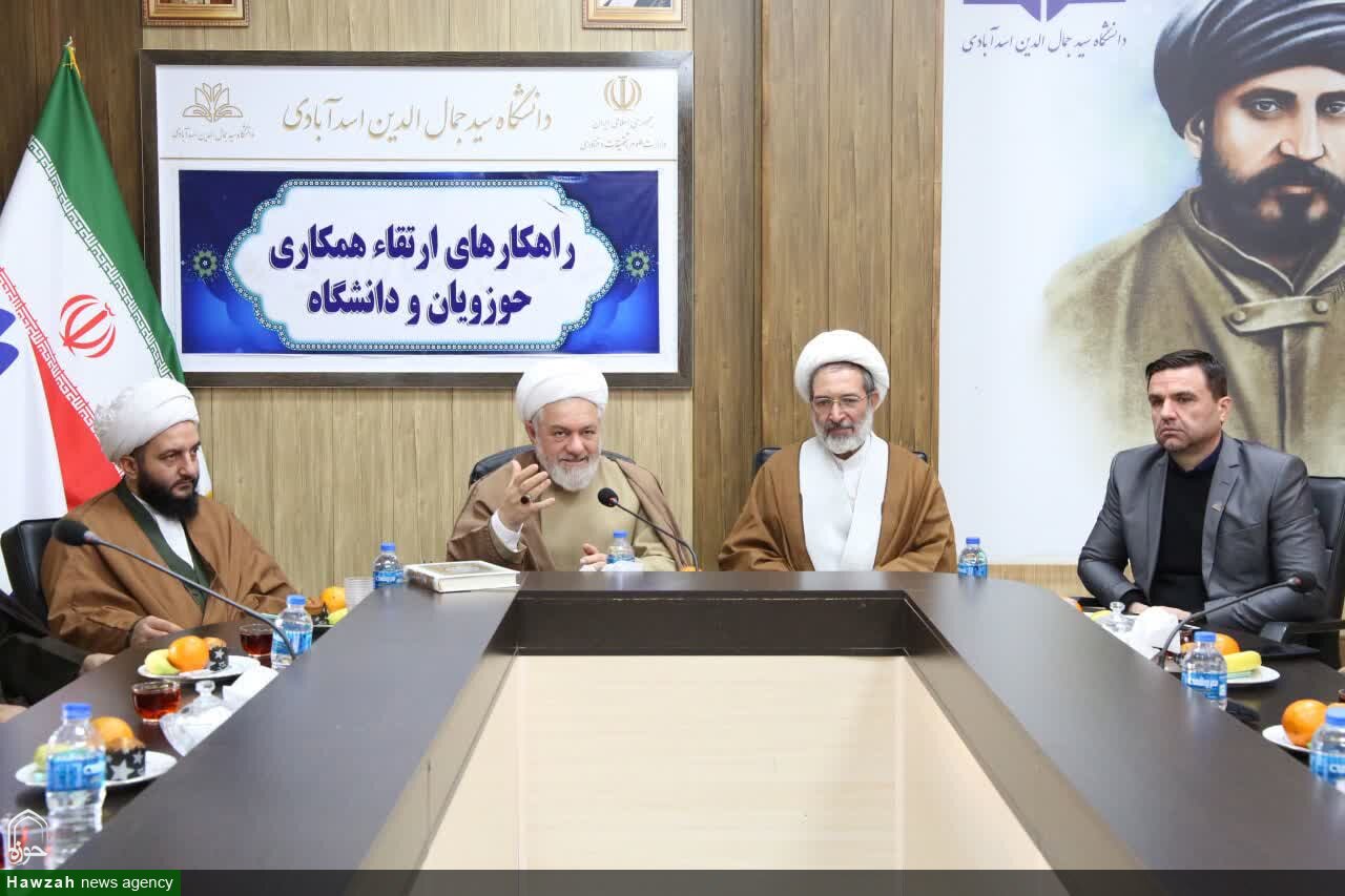 تصاویر / نشست وحدت حوزه و دانشگاه در اسدآباد