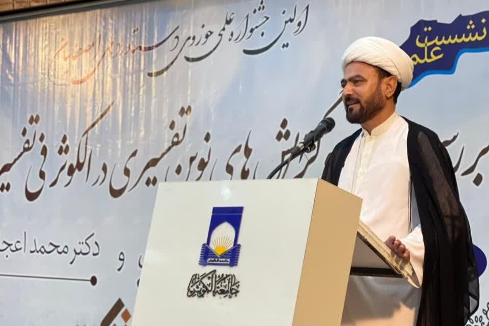 کتاب میلہ کا بنیادی مقصد تحقیقی امور اور حوزوی قلمی استعداد کے حامل افراد کی تشویق و ترغیب ہے