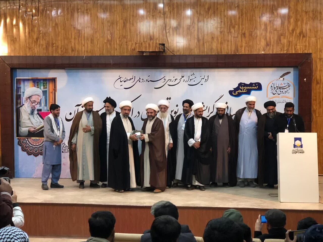 تفسیر الکوثر پر مضمون نویسی مقابلے کے نتائج کا اعلان و انعامات کی تقسیم