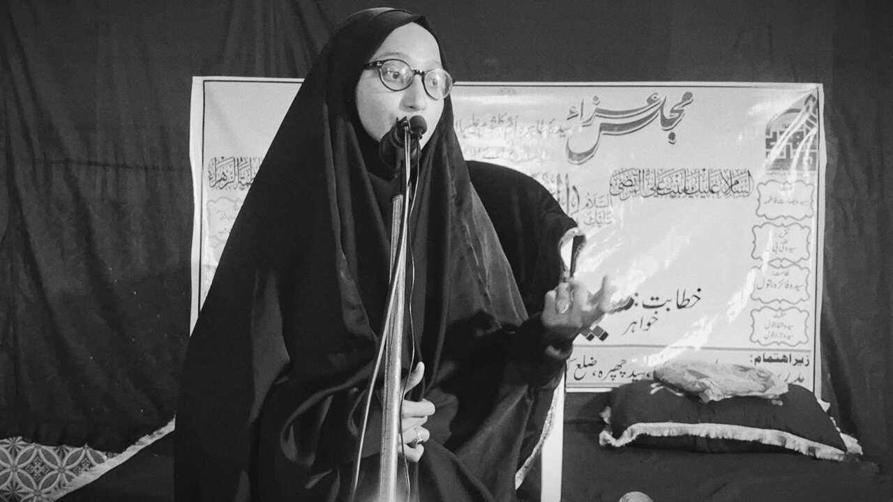 مدرسہ بنت الہدیٰ ہریانہ میں وفاتِ جنابِ اُمِّ کلثومؑ کی مناسبت سے دو روزہ مجالسِ عزاء کا انعقاد