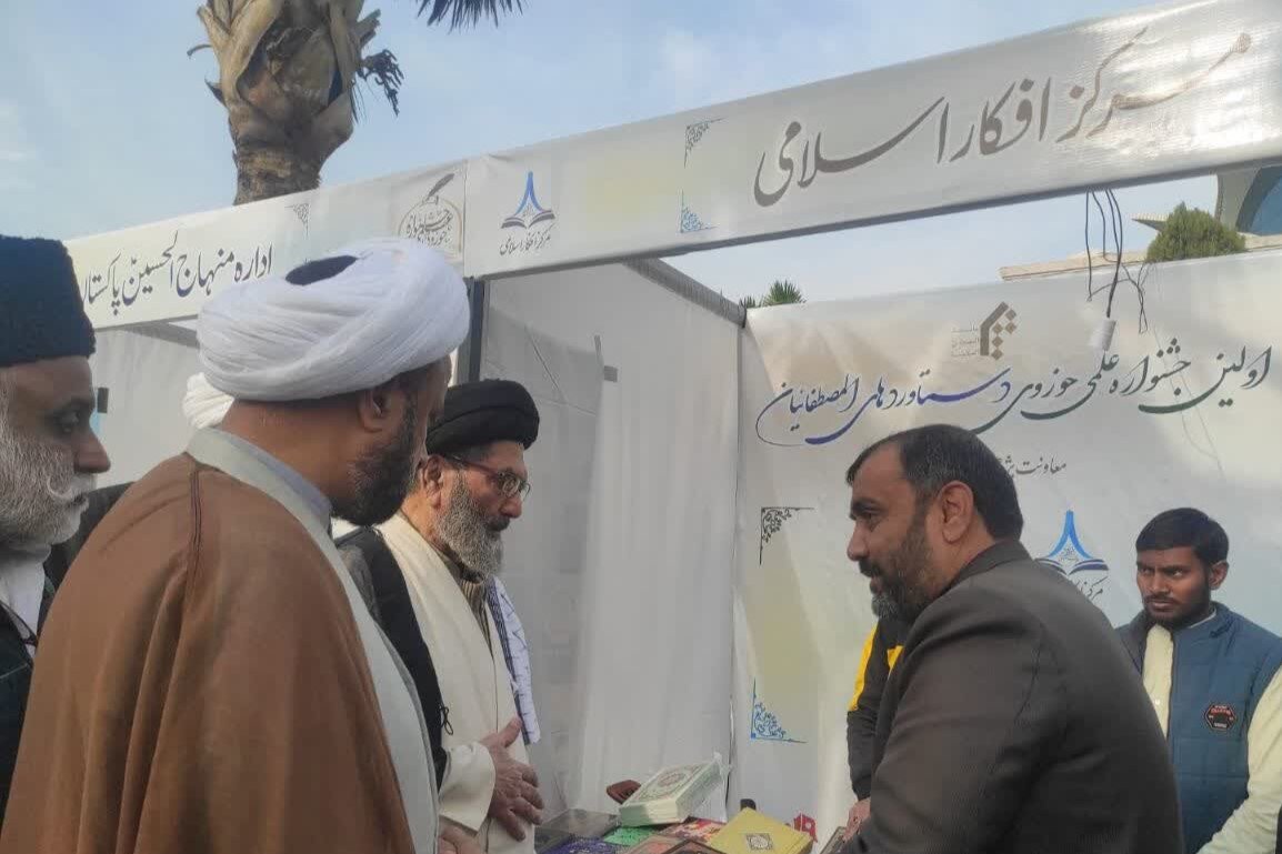 مرکز افکار اسلامی کی اسلام آباد میں منعقدہ کتاب میلہ میں بھرپور شرکت / اعزازی شیلڈ سے بھی نوازا گیا